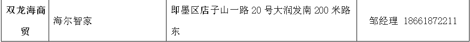 微信圖片_20240430150422.png
